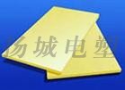 超高分子聚乙烯襯板